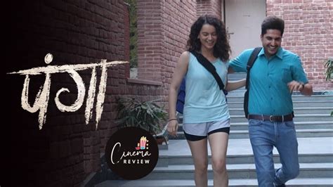 panga 123movies|Watch Panga Full Movie Online, Romance Film.